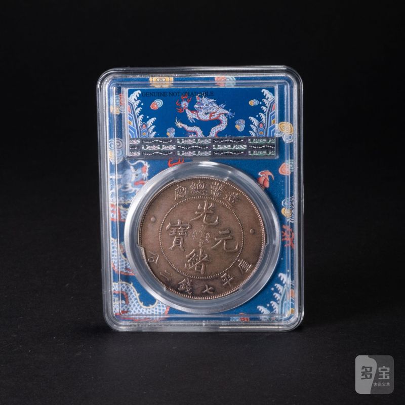    1908年 造幣總廠 七錢二分 PCGS XF - 图2